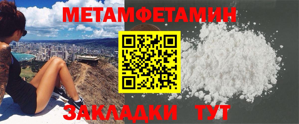 Амфетамин 98% Минусинск