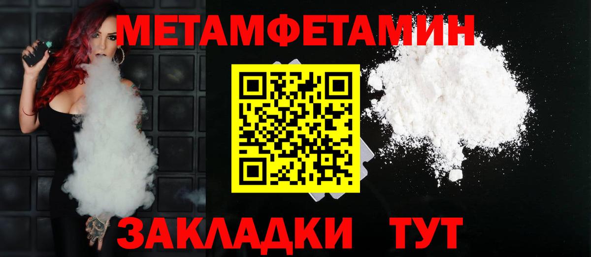 Минусинск  АМФ Premium  Amphetamine  Вход с VPN 