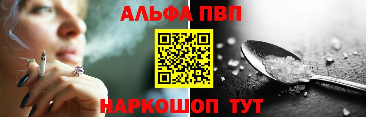 A PVP VHQ Минусинск