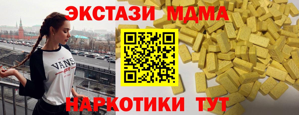 ЭКСТАЗИ louis Vuitton  Ecstasy  Минусинск  ЭКСТАЗИ Punisher  Вход с VPN 