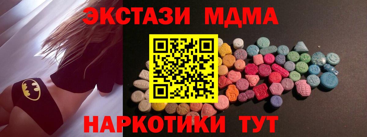 Экстази бентли Минусинск