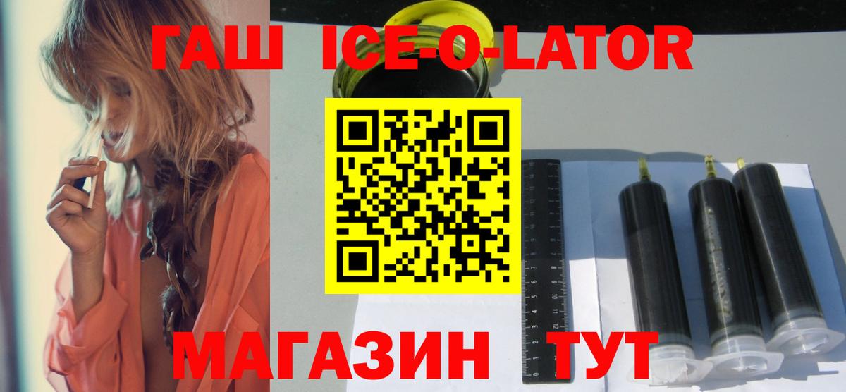 ГАШИШ VHQ  Вход с VPN  Минусинск 