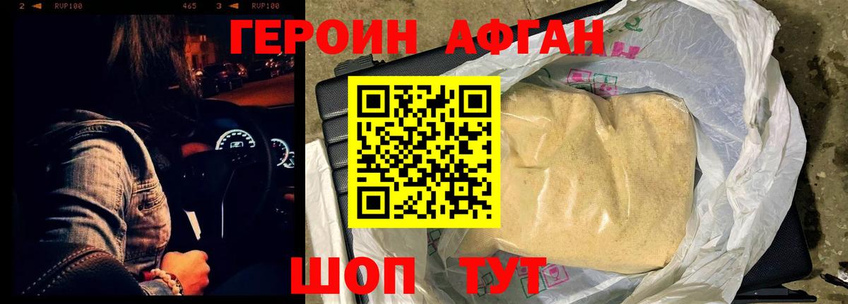 Меф Минусинск