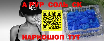 мефедрон мука Гусь-Хрустальный