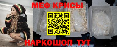 мефедрон мука Гусь-Хрустальный