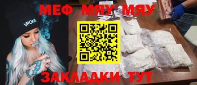мефедрон мука Гусь-Хрустальный