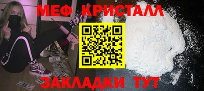 марки nbome Гусиноозёрск