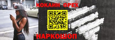героин Гусев
