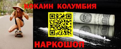 героин Гусев
