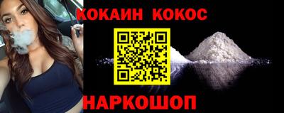 марки nbome Гусиноозёрск