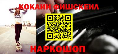 марки nbome Гусиноозёрск