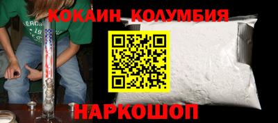 героин Гусев