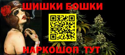 марки nbome Гусиноозёрск