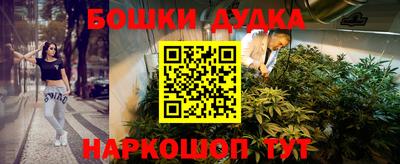 марки nbome Гусиноозёрск