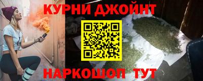 марки nbome Гусиноозёрск