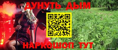 марки nbome Гусиноозёрск