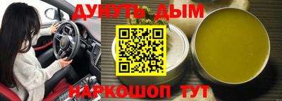 марки nbome Гусиноозёрск
