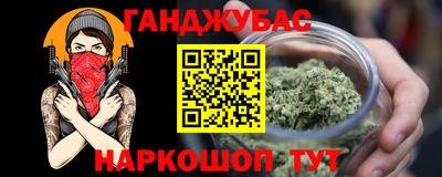 мефедрон мука Гусь-Хрустальный