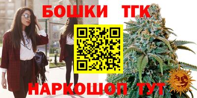 мефедрон мука Гусь-Хрустальный