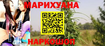марки nbome Гусиноозёрск