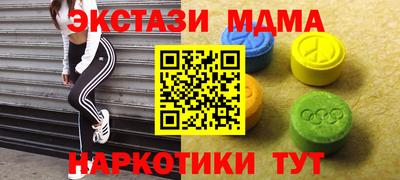 мефедрон мука Гусь-Хрустальный