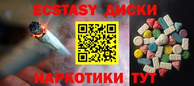 марки nbome Гусиноозёрск