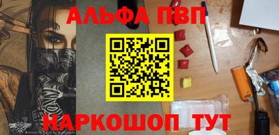 мефедрон мука Гусь-Хрустальный