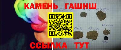 мефедрон мука Гусь-Хрустальный