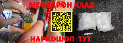 мефедрон мука Гусь-Хрустальный