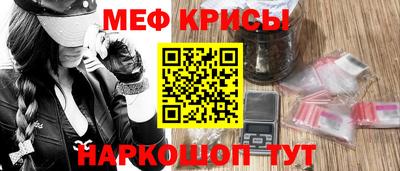 мефедрон мука Гусь-Хрустальный