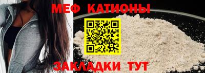мефедрон мука Гусь-Хрустальный