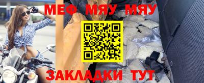 мефедрон мука Гусь-Хрустальный