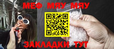 мефедрон мука Гусь-Хрустальный
