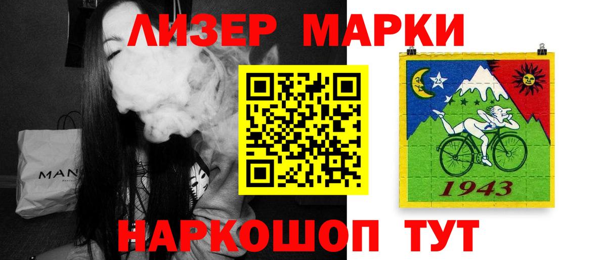 ЛСД экстази кислота Минусинск