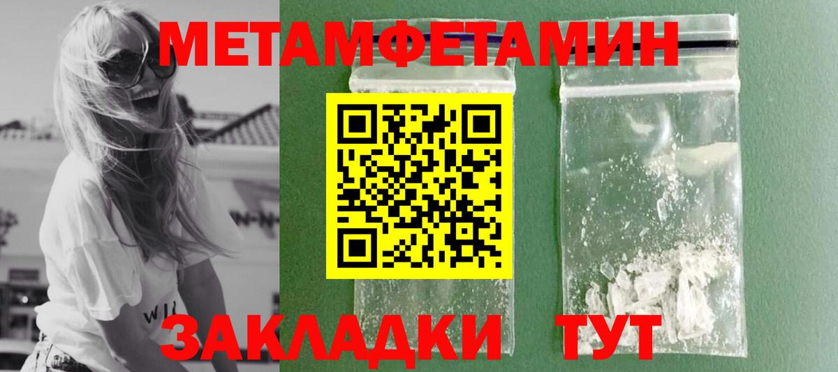 Cocaine  МЕТ  Минусинск  Вход с VPN  Гашиш  Гашиш  Alpha PVP СОЛЬ кристаллы  АМФЕТАМИН   Купить наркотики цена  Меф   Бошки Шишки 