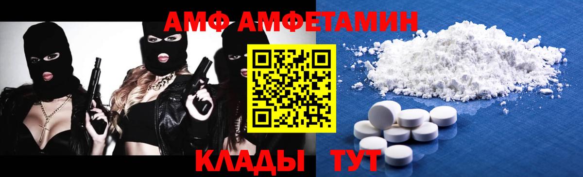 Первитин Декстрометамфетамин 99.9% Минусинск